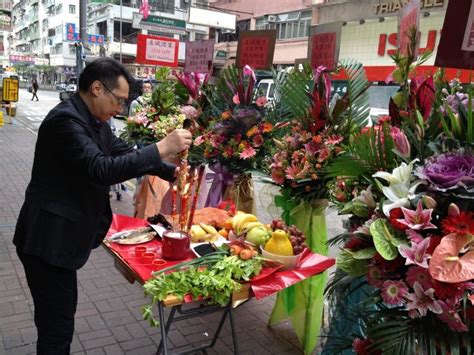 店鋪開張拜神|方海閱玄學風水網站 :: 開張旺宅 :: :: 開張旺舖